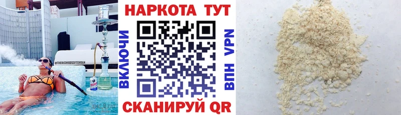 Купить наркотики сайты Боготол Cocaine MDMA Меф