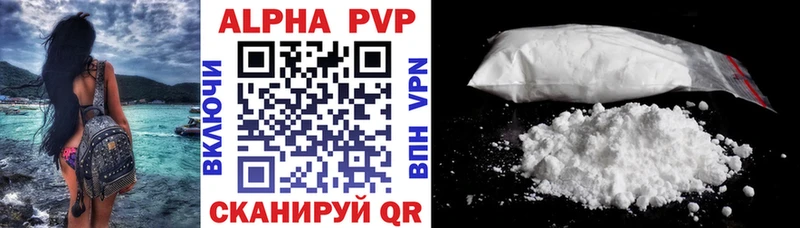 дарнет шоп  Боготол  МЕГА зеркало  A PVP кристаллы 