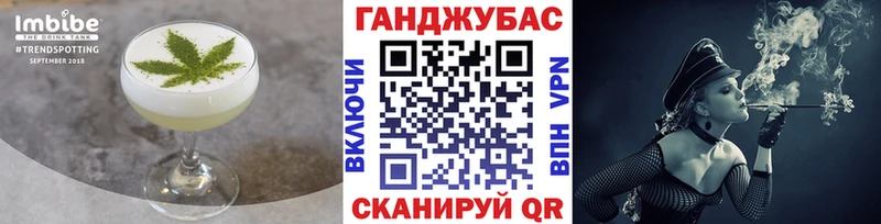 Cannafood конопля  как найти   KRAKEN рабочий сайт  Боготол 