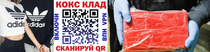 дарнет шоп  Боготол  COCAIN FishScale 