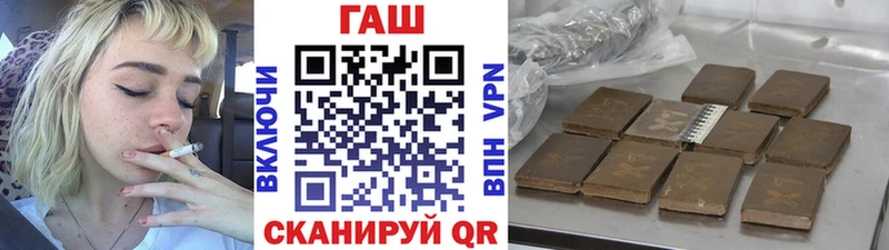 Гашиш Ice-O-Lator  площадка Telegram  Боготол  mega сайт 