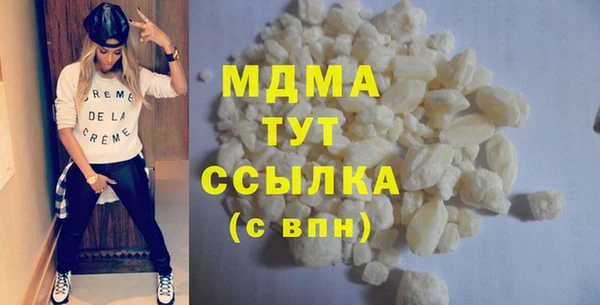 mdma Струнино
