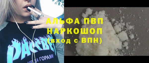 круглые Ступино