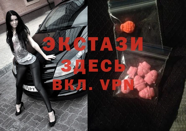 мефедрон VHQ Железногорск-Илимский