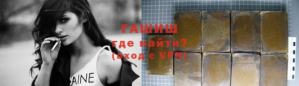круглые Ступино