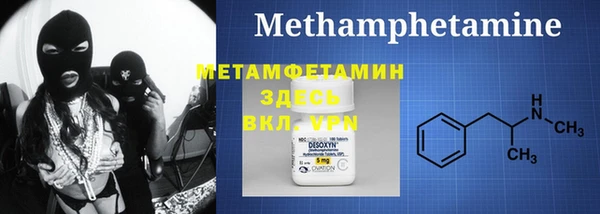 mdma Струнино