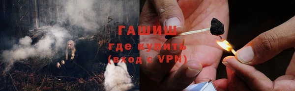 круглые Ступино