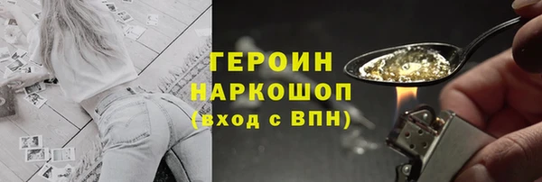 мефедрон VHQ Железногорск-Илимский