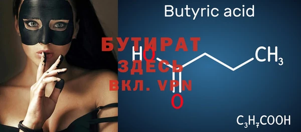 mdma Струнино