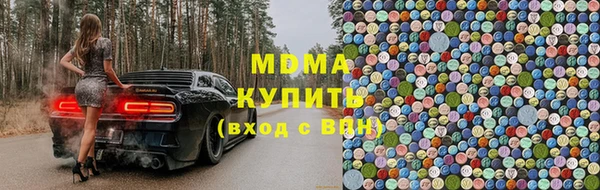 ешки Железноводск