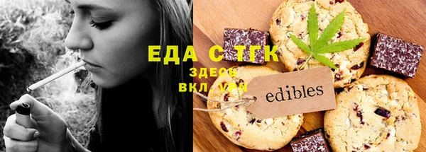 круглые Ступино