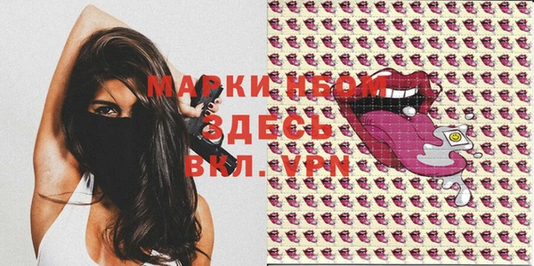 ешки Железноводск