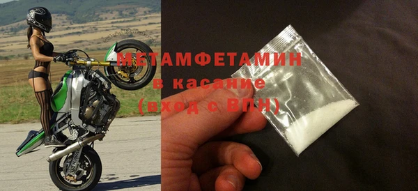 круглые Ступино