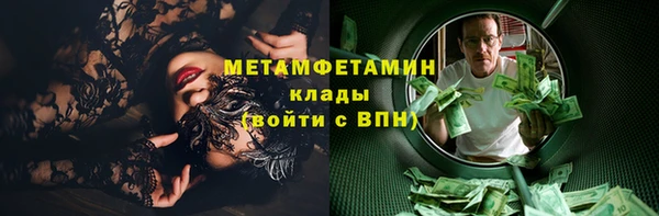 круглые Ступино