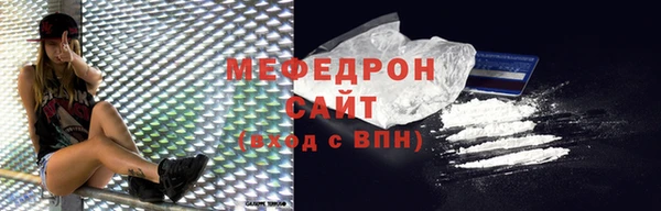 mdma Струнино