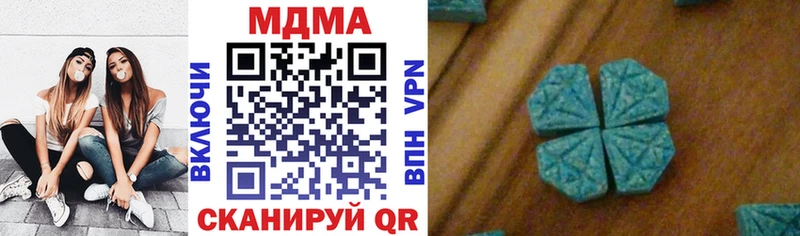 МДМА молли  Боготол 