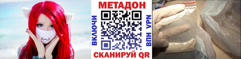 где продают наркотики  это клад  МЕТАДОН белоснежный  Боготол 