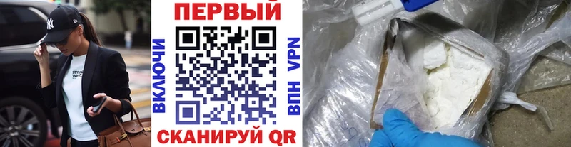 Метамфетамин Methamphetamine Боготол