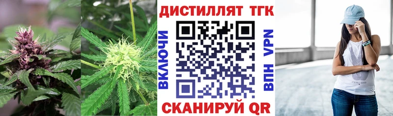 сколько стоит  Боготол  KRAKEN ТОР  Дистиллят ТГК вейп 